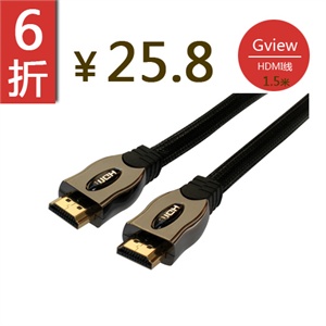 景为SH02 高速以太网HDMI线 1.4v HDMI连接线 高清线HDMI 1.5米
