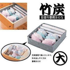 【日本COGIT】竹炭分隔七格竹炭收纳箱分格 11L 509396