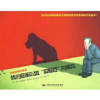 我的那条叫做“抑郁症”的黑狗/与抑郁症相伴的日子