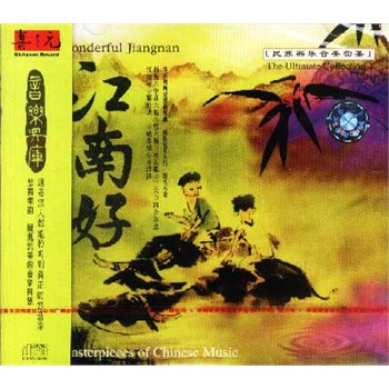 民乐 民乐合集 江南好:民族器乐合奏曲集(cd)