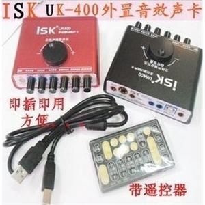 ISK UK-400 网络k歌 喊麦 免驱 USB 声卡 带遥控器