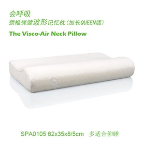 ShareWay相唯 会呼吸经典记忆护颈枕 颈椎保健枕头加长版 SPA0105