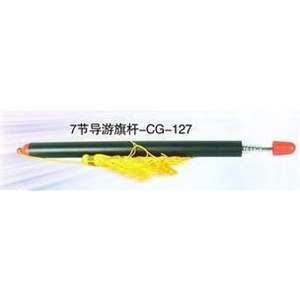 康骏伸缩教鞭 导游旗杆 康骏CG-127 7节导游旗杆