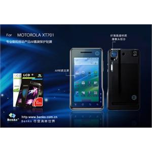 Benks 摩托罗拉XT701贴膜 MOTOROLA XT701 AR套装