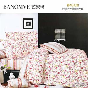 芭奴玛 双人床上用品四件套被套床单 40纱纯棉活性面料 春光无限