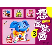 想画就画(3)
