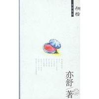 胭脂