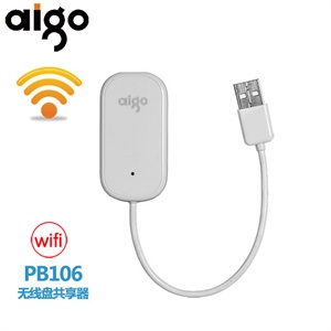 【开成数码】爱国者 PDF885D 4G 8寸 爱国者新款推出电影本系列