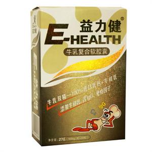 益力健 牛乳复合软胶囊900mg/粒*30粒