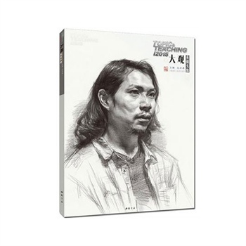 大观素描头像 孔祥涛人物头像极度应考 素描基础静物 速写临摹写生
