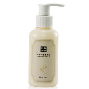 美康粉黛沙棘水性清洁霜80G 洗面奶 卸妆零刺激 敏感肌