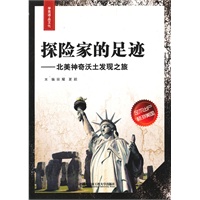 (BB)探险家的足迹：北美神奇沃土发现之旅：英文