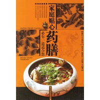 家庭贴心药膳——必有一道适合您