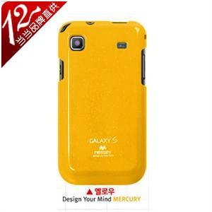 韩国mercury 索爱 XPERIA Arc X12 时尚硅胶套 手机套 保护套 黄