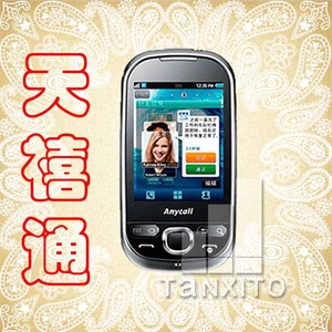 【天禧通】三星I5508 Android2.1社交新贵 支持货到付款