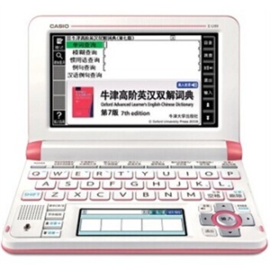卡西欧电子词典E-B300 EB300　英日汉电子词典