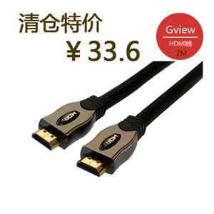 景为SH02 高速以太网HDMI线 1.4v HDMI连接线 高清线HDMI 2米
