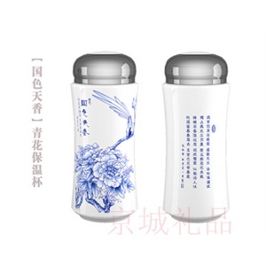 青花瓷骨瓷保温杯 三八节礼物 商务礼品 感恩回馈 可做LOGO