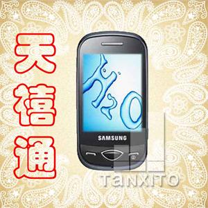 【天禧通】三星b3410 侧滑全键盘 大陆行货全国联保