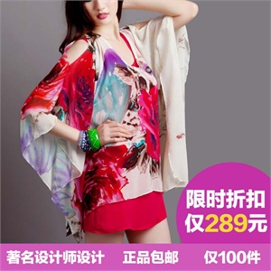 纯然尚品 仙女范浓郁大花宽松露肩雪纺裙 连衣裙 夏季首选