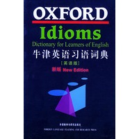 牛津英语习语词典