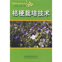 桔梗栽培技术