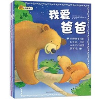 海豚绘本花园：我爱家人系列（全四册）