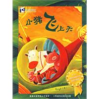 童趣大师绘本（精选三册）