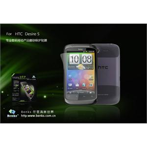Benks HTC Desire S G12 S510e 贴膜 屏幕保护膜 SR 防指纹磨砂膜