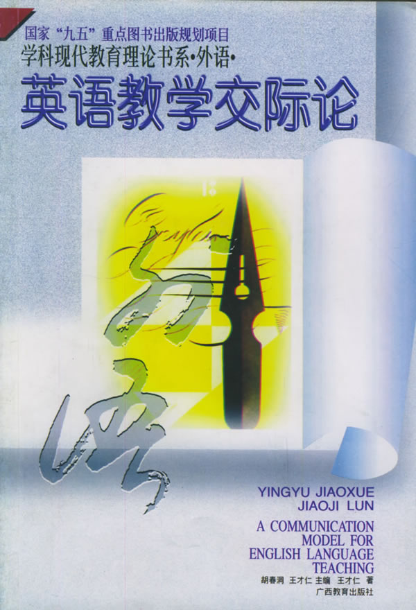 ѧִϵӢӢѧ