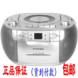 熊猫 CD-103 便携式 cd机 幼教机 收录机 录音机 放音机 磁带机