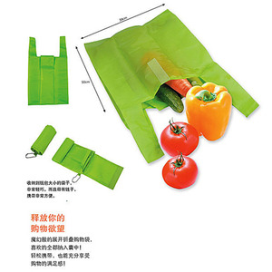 吉满 居家环保购物袋简约绿jm1282 实用方便