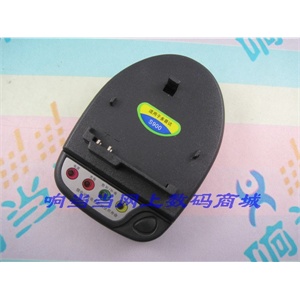 飞毛腿座充S900 多普达S900