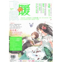 暖（201205）