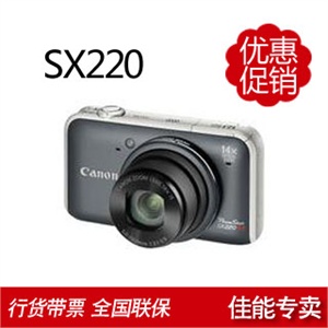佳能 SX210 IS数码相机+4G存储卡+芭比奴包+读卡器+贴膜+原装电池