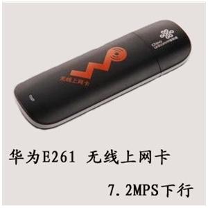 华为新款E261 联通3G无线上网卡