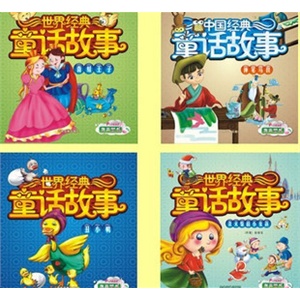【开成数码】纽曼全系列点读笔专用图书,经典童话绘本 一套4本