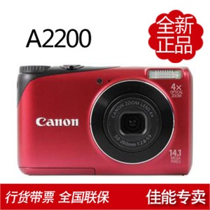 奥林巴斯 U9010 数码相机 (内置2GB内存)1400万像素 10倍光学变焦