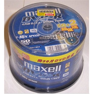 Maxell 16速DVD+R 50P送2片黑胶CD