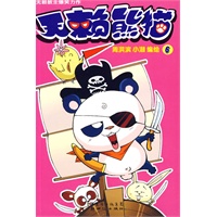 无赖熊猫6