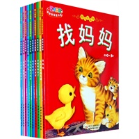 婴儿画报:乐悠悠摇蓝书库