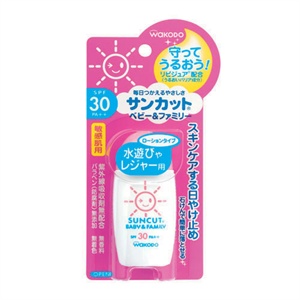 和光堂 SPF30婴儿防晒霜 30ml