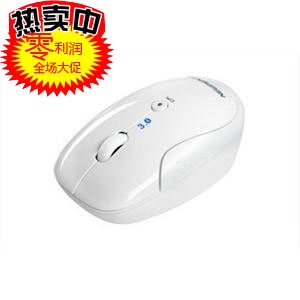 王道办公 新贵 自由豹110 无限蓝牙鼠标 带开关节能 新品