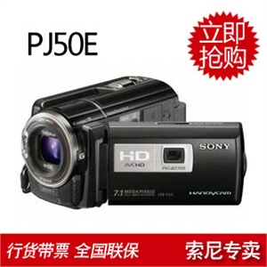 索尼 HDR-CX350E 摄像机(内置32GB)+16GB存储卡 摄像包 UV滤镜
