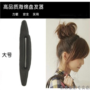 恋恋家居 尖头大号高弹棉 海绵盘发器丸子头 丸子头必备