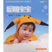 聪明宝宝