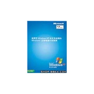 Windows XP中文专业版WGA套装