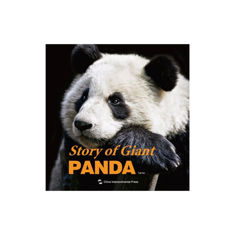 【EStory of Giant PANDA-熊猫的故事:画册-英