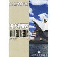 世界文化史故事大系·澳大利亚卷
