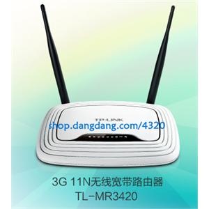 TP-LINK TL-MR3420 3G无线路由 无线宽带路由器11N
